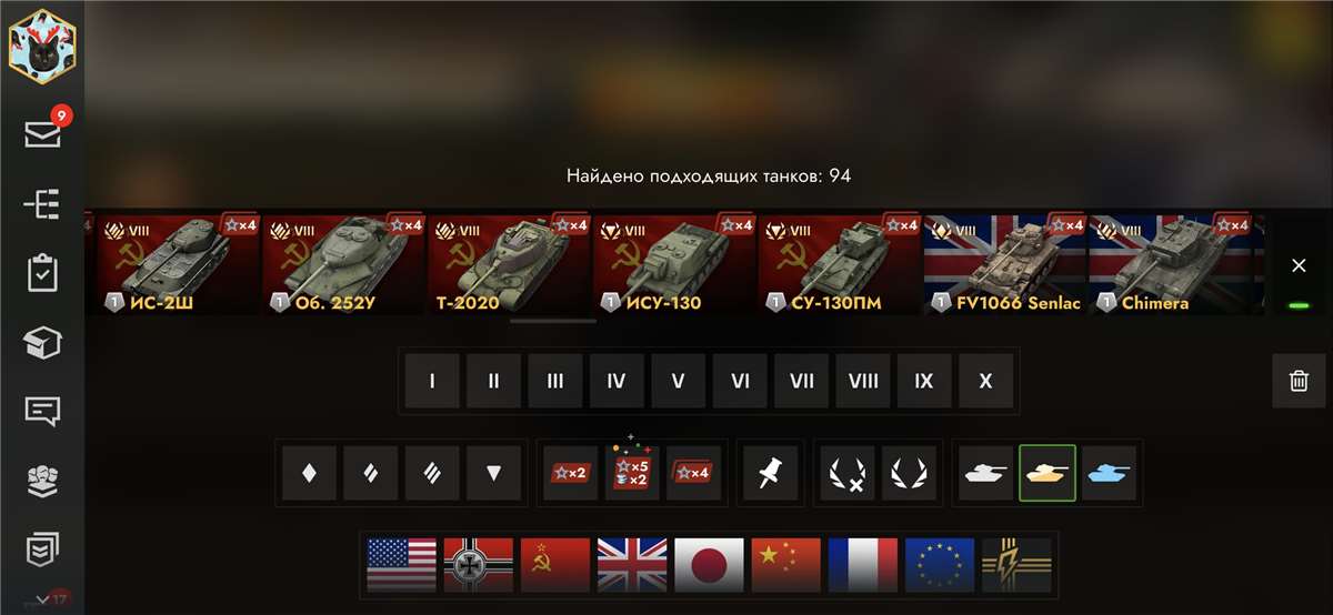 Скриншоты к игре Tanks Blitz, WoT(Lesta, WG) продажа аккаунта к игре Tanks Blitz, WoT(Lesta, WG)